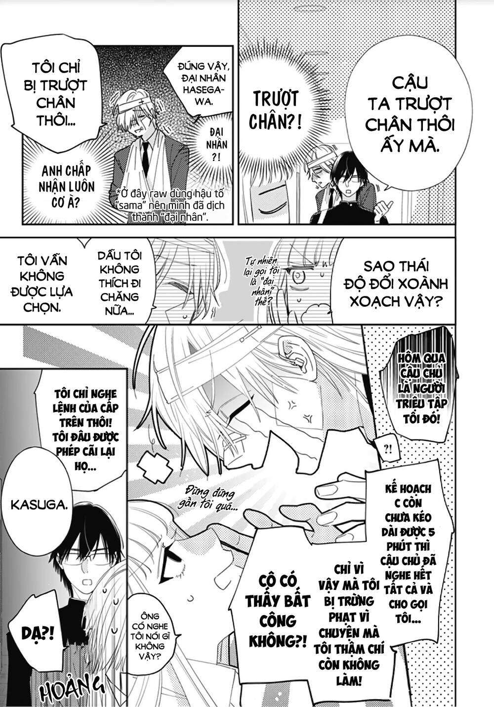 Hayaku Shitai Futari Chapter 8 - Trang 2