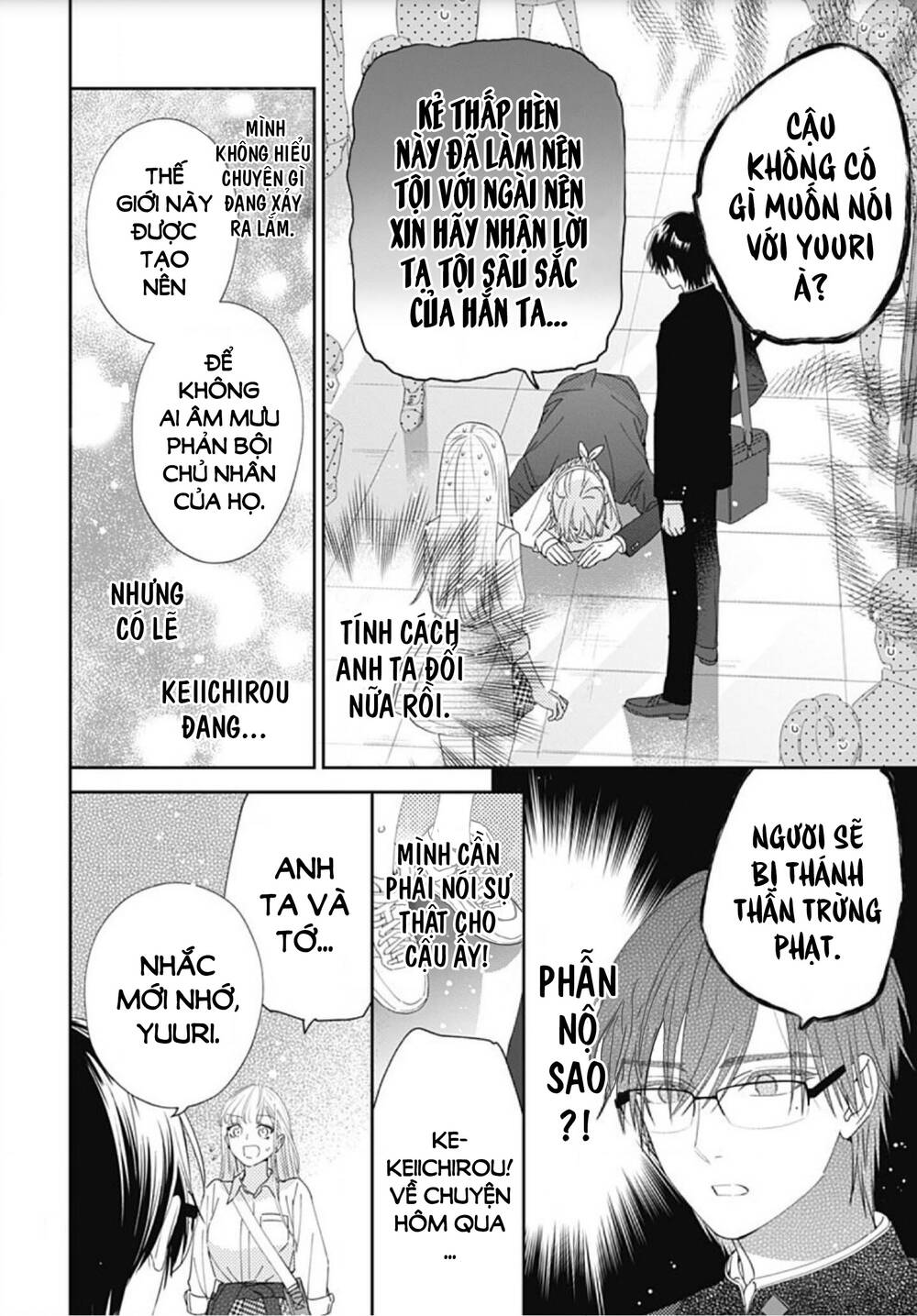 Hayaku Shitai Futari Chapter 8 - Trang 2