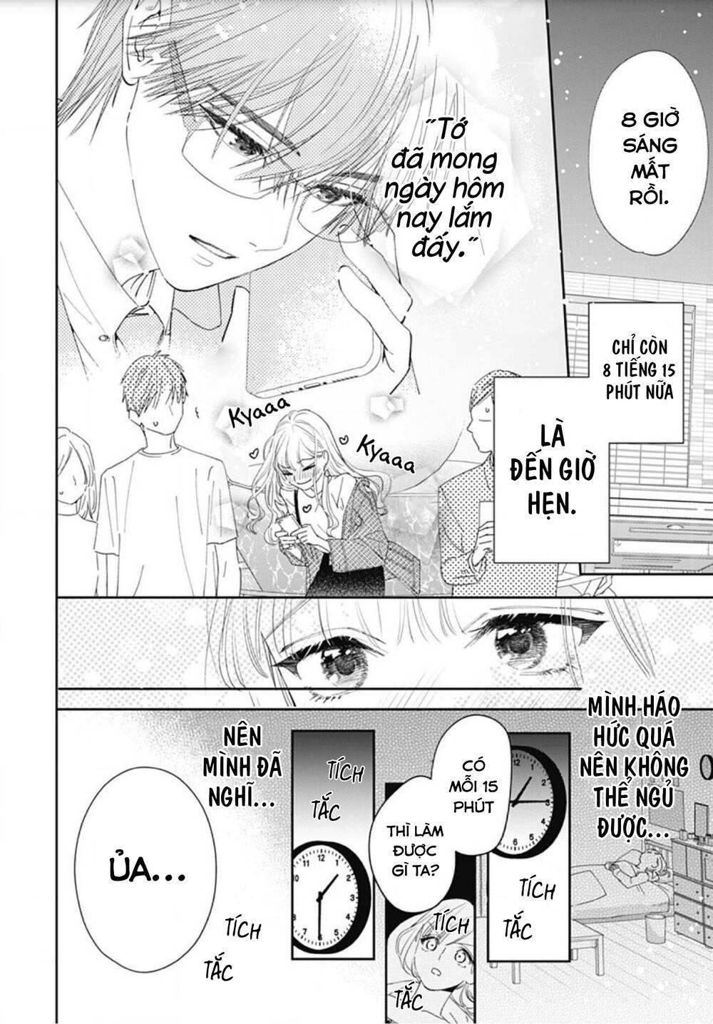 Hayaku Shitai Futari Chapter 9 - Trang 2