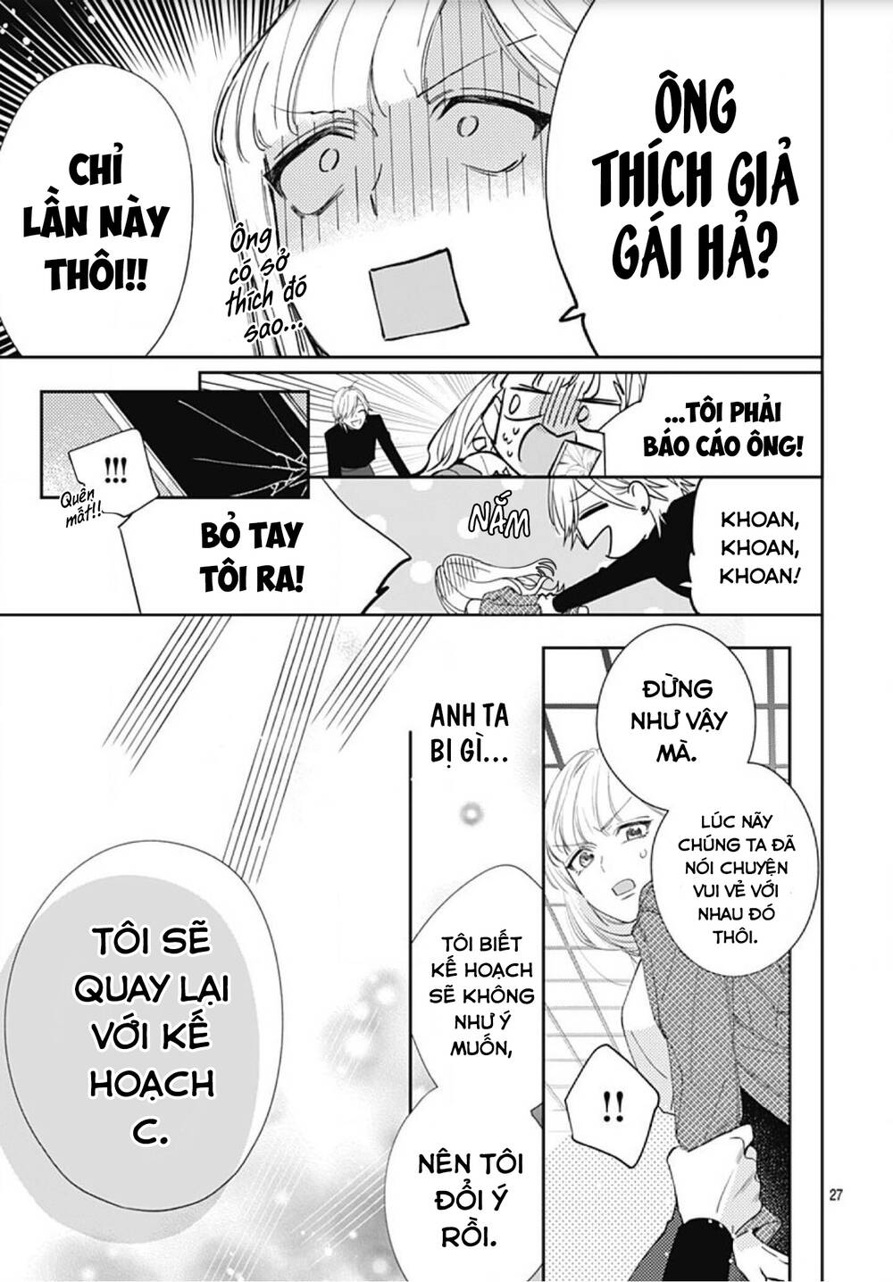 Hayaku Shitai Futari Chapter 9 - Trang 2