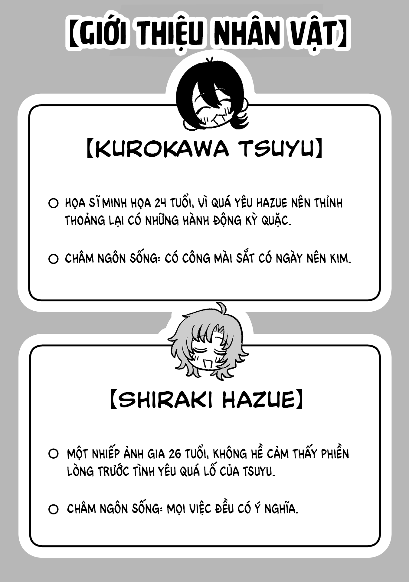 Hazue And Tsuyu Chapter 1 - Trang 2