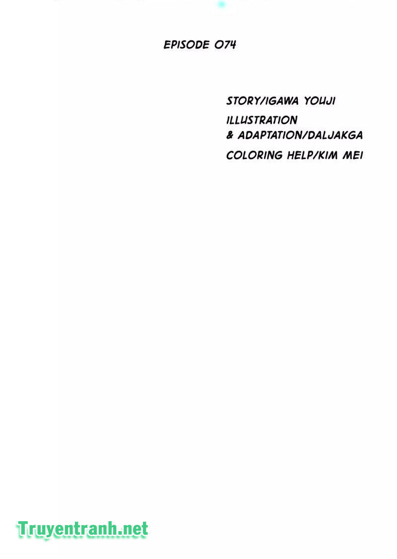 Hé Lộ Về Ngành Công Nghiệp Jav Chapter 155 - Trang 2