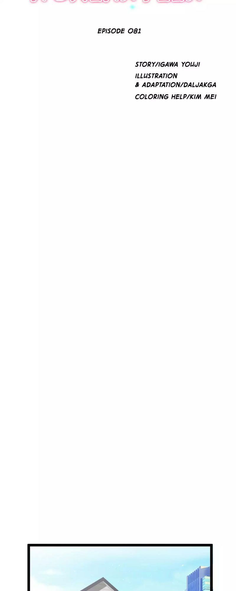 Hé Lộ Về Ngành Công Nghiệp Jav Chapter 166 - Trang 2