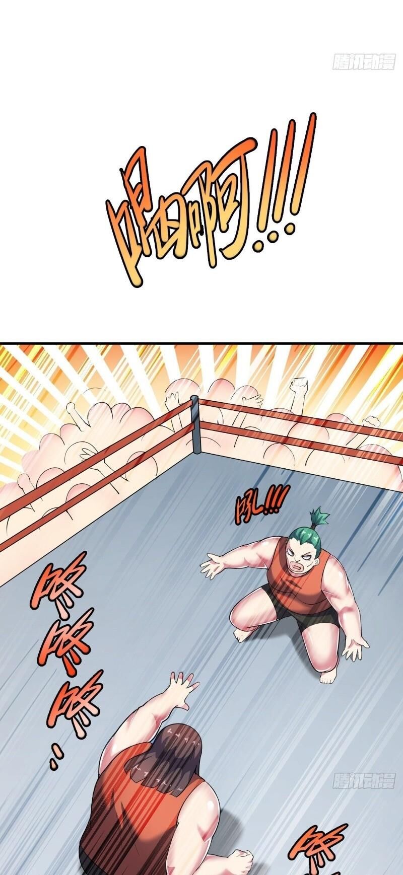 Hệ Thống Bái Kim Siêu Cấp Chapter 9 - Trang 2