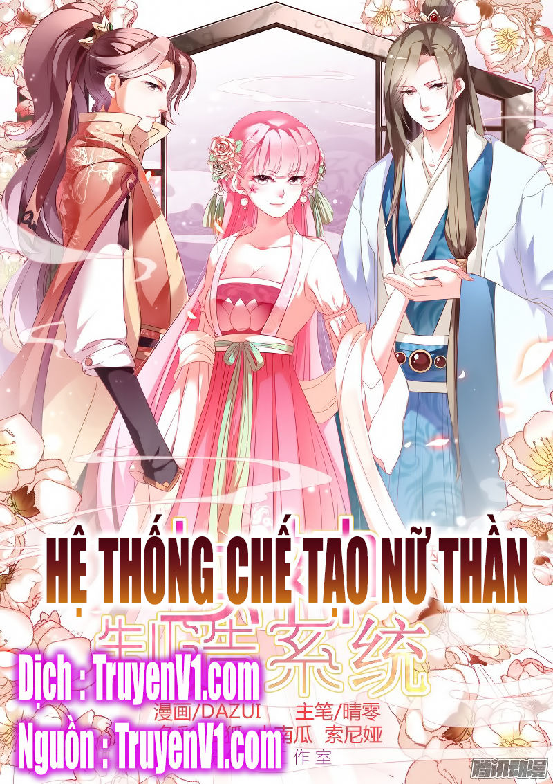 Hệ Thống Chế Tạo Nữ Thần Chapter 1 - Trang 2