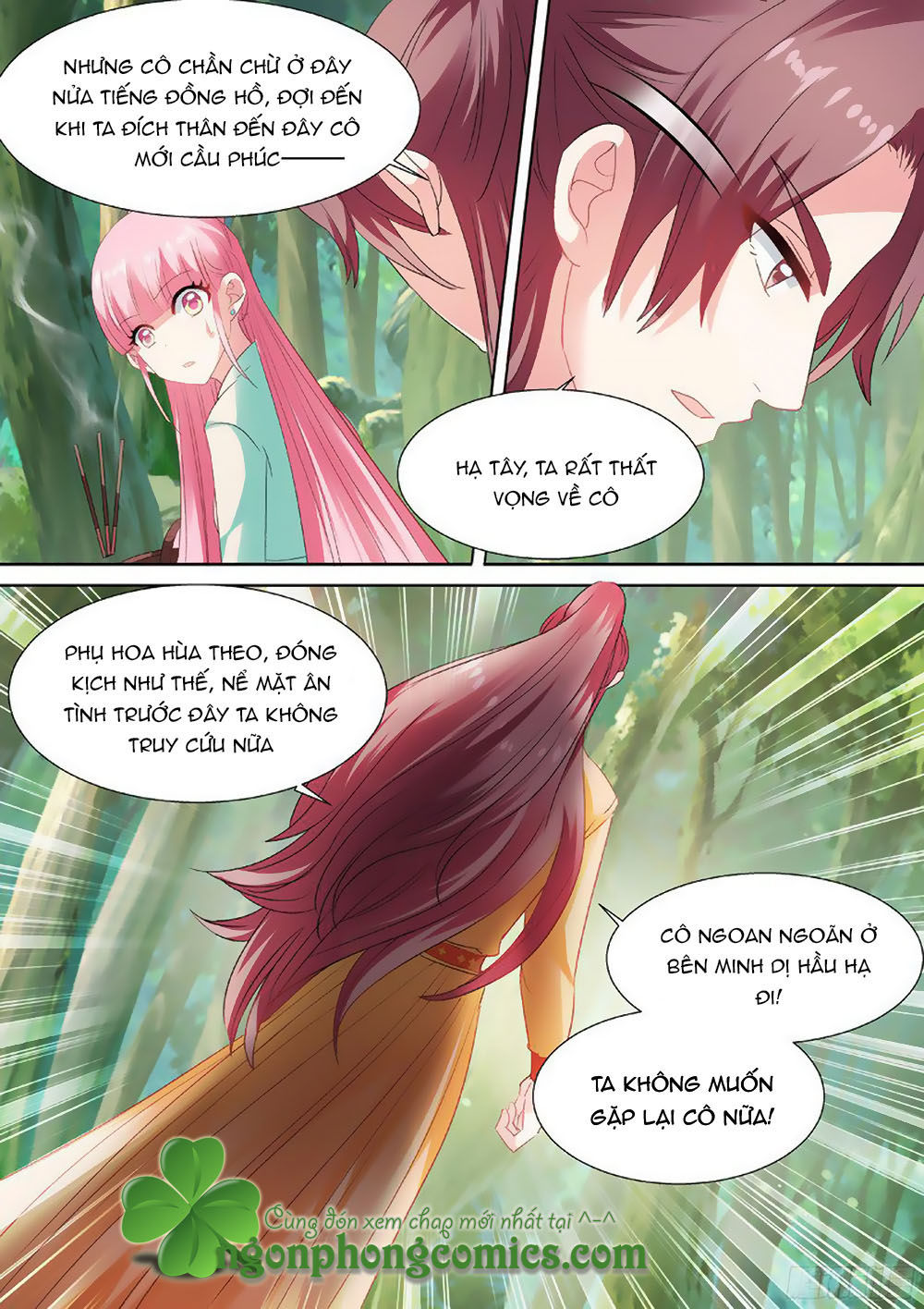 Hệ Thống Chế Tạo Nữ Thần Chapter 39 - Trang 2