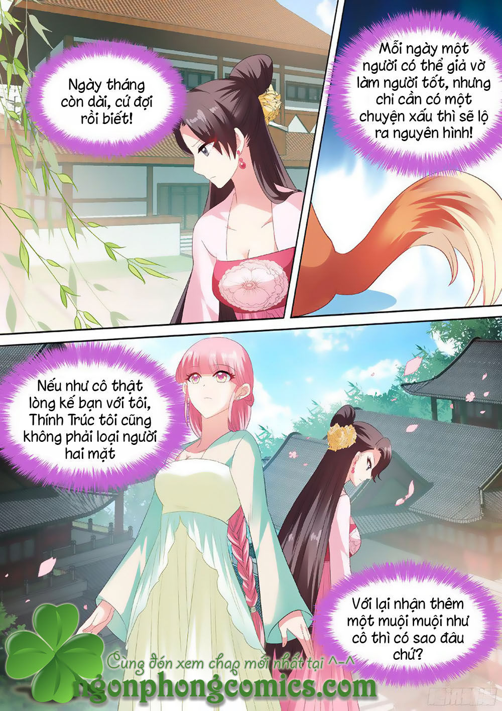 Hệ Thống Chế Tạo Nữ Thần Chapter 41 - Trang 2