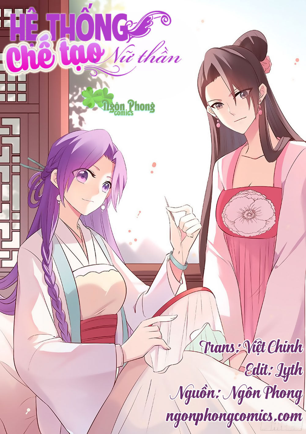 Hệ Thống Chế Tạo Nữ Thần Chapter 42 - Trang 2