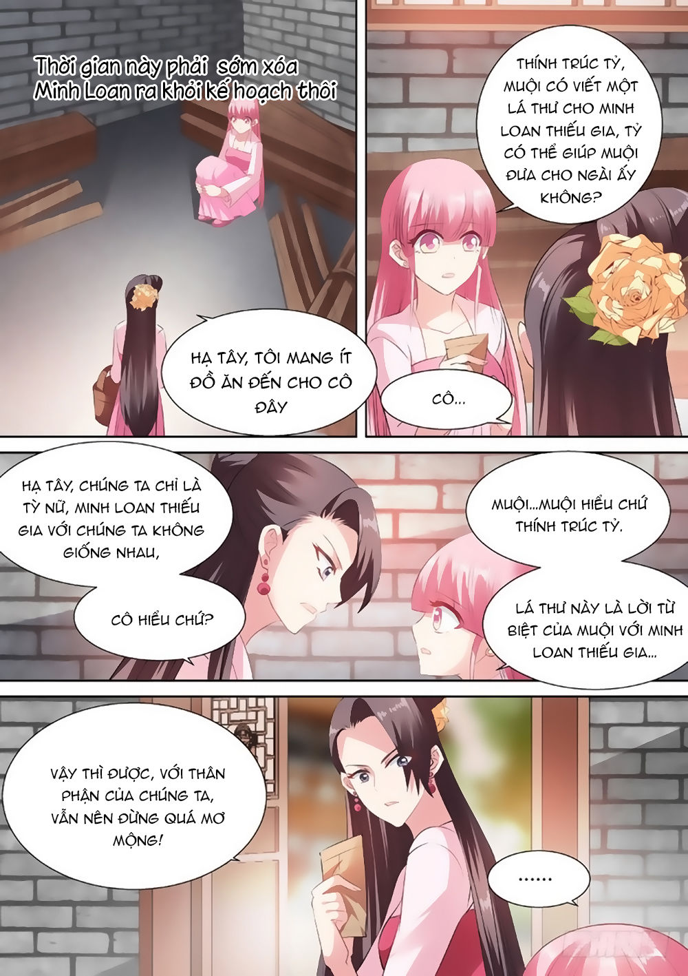 Hệ Thống Chế Tạo Nữ Thần Chapter 51 - Trang 2