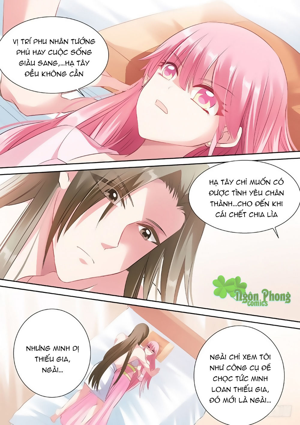 Hệ Thống Chế Tạo Nữ Thần Chapter 53 - Trang 2