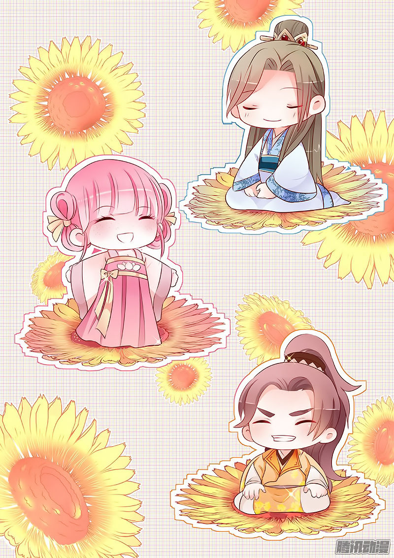 Hệ Thống Chế Tạo Nữ Thần Chapter 6 - Trang 2