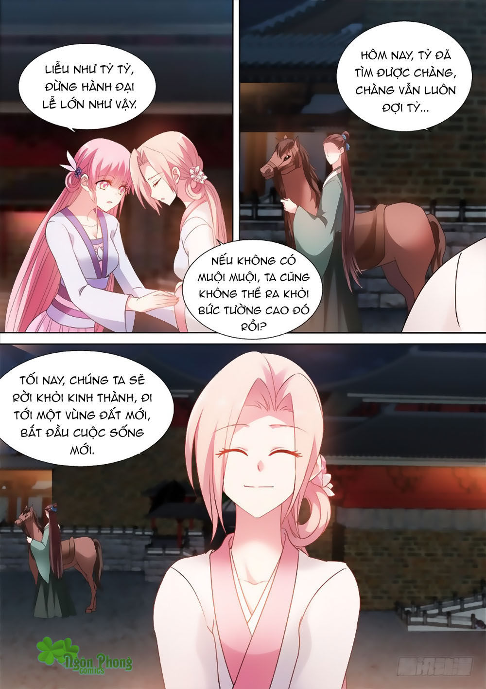 Hệ Thống Chế Tạo Nữ Thần Chapter 70 - Trang 2