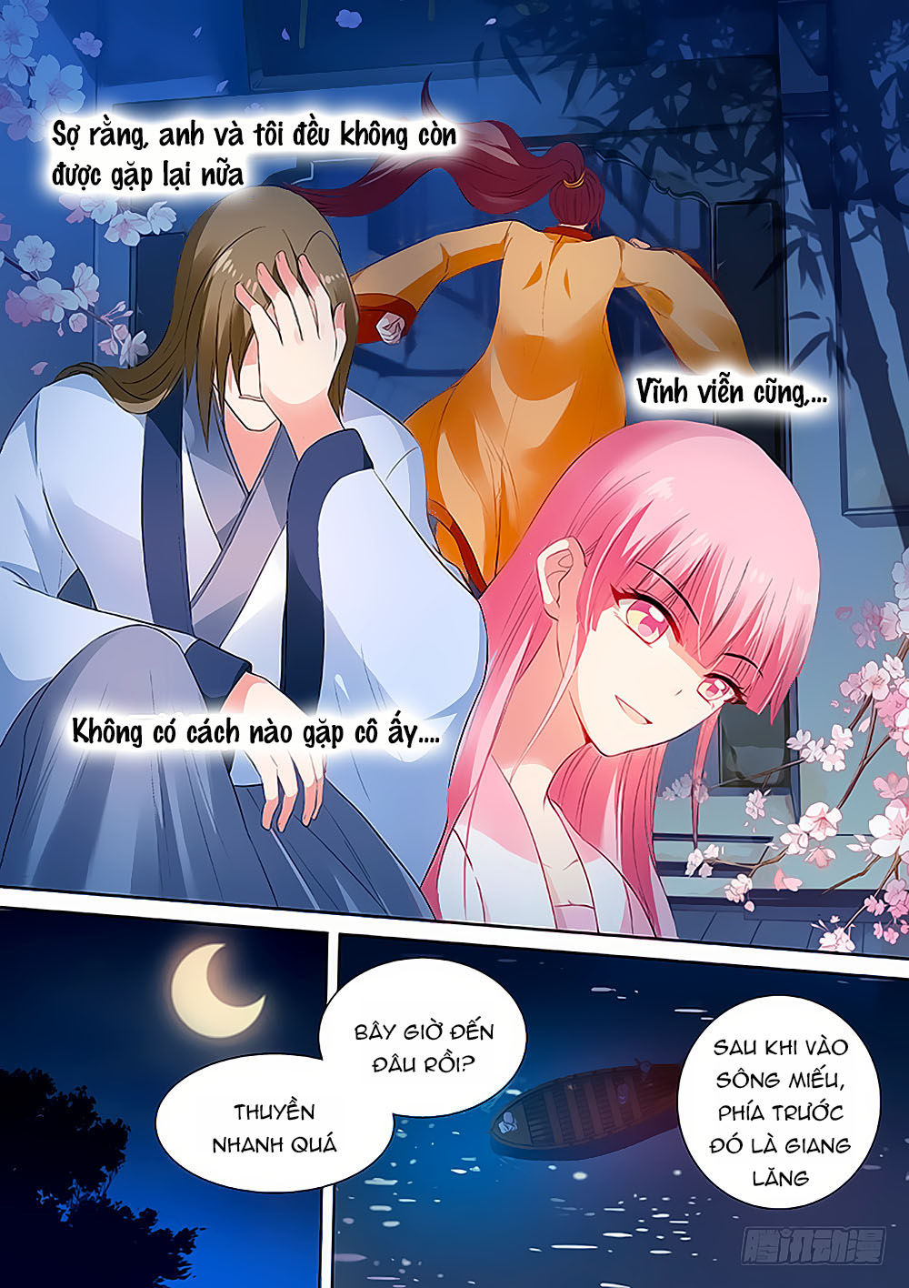 Hệ Thống Chế Tạo Nữ Thần Chapter 83 - Trang 2