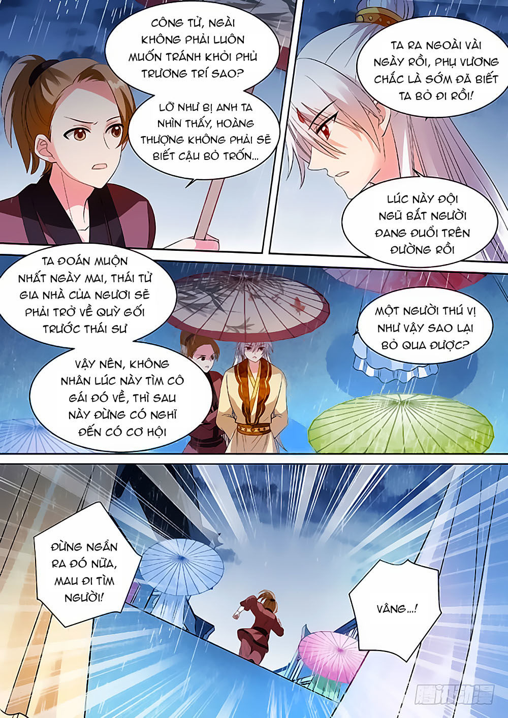 Hệ Thống Chế Tạo Nữ Thần Chapter 89 - Trang 2