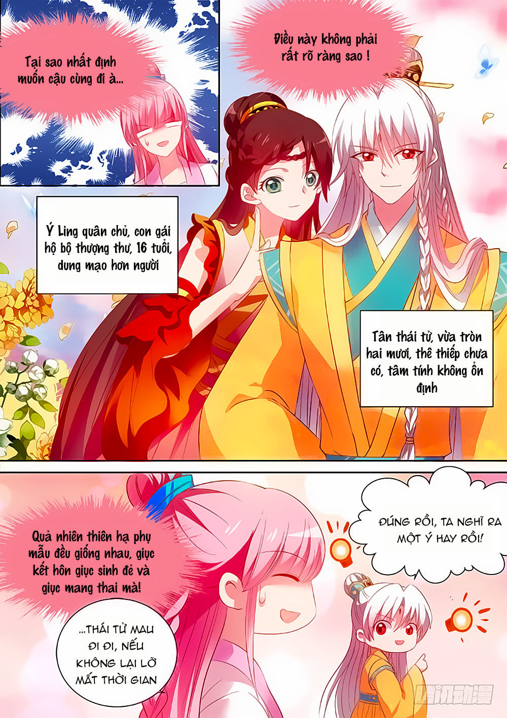 Hệ Thống Chế Tạo Nữ Thần Chapter 94 - Trang 2