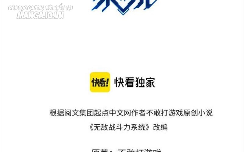 Hệ Thống Chiến Đấu Vô Địch Chapter 1 - Trang 2