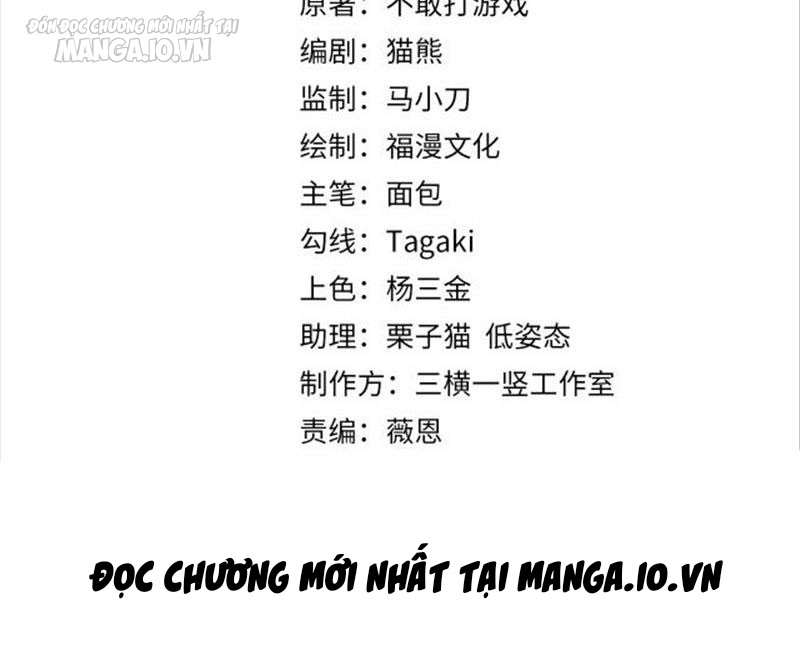 Hệ Thống Chiến Đấu Vô Địch Chapter 1 - Trang 2