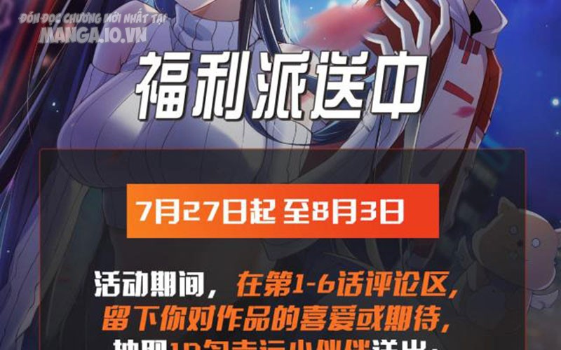 Hệ Thống Chiến Đấu Vô Địch Chapter 3 - Trang 2