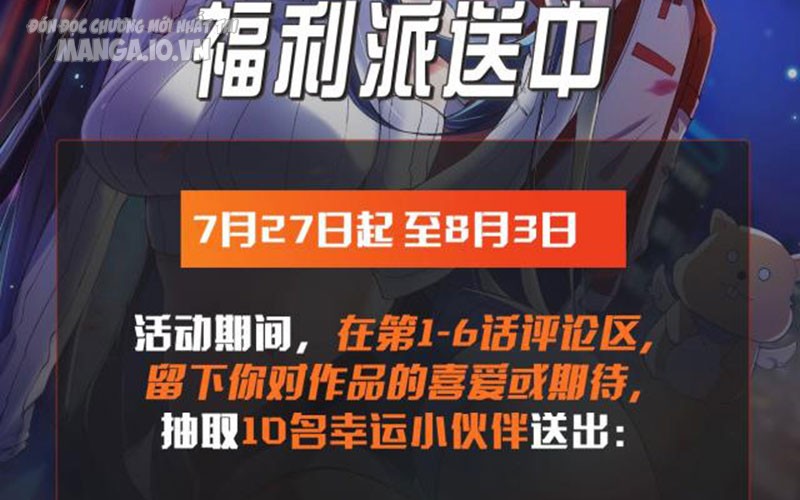 Hệ Thống Chiến Đấu Vô Địch Chapter 6 - Trang 2