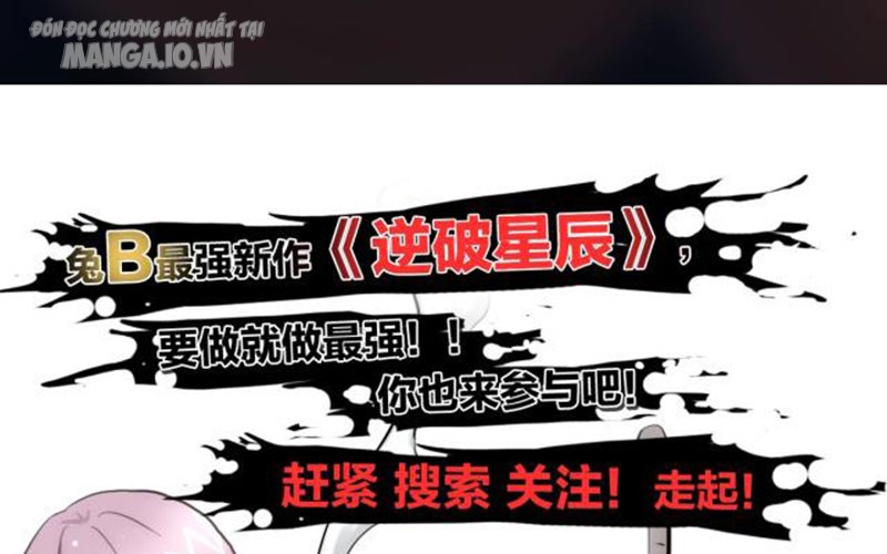 Hệ Thống Chiến Đấu Vô Địch Chapter 6 - Trang 2