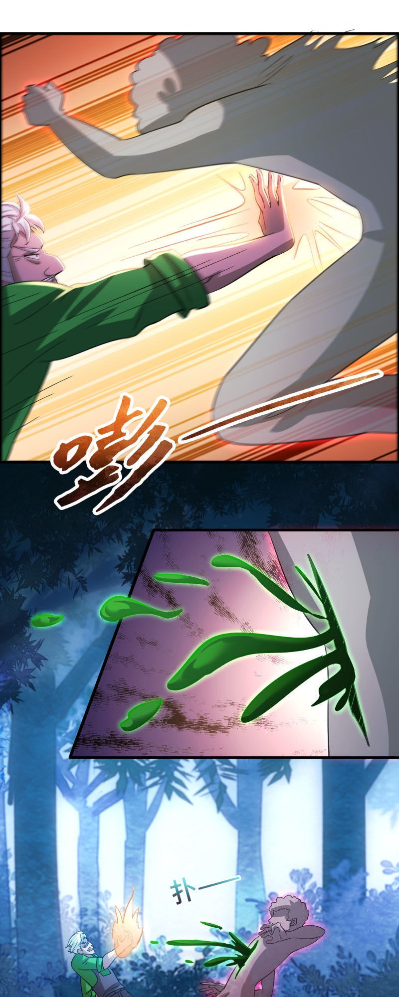 Hệ Thống Đại Gia Tại Dị Giới Chapter 110 - Trang 2