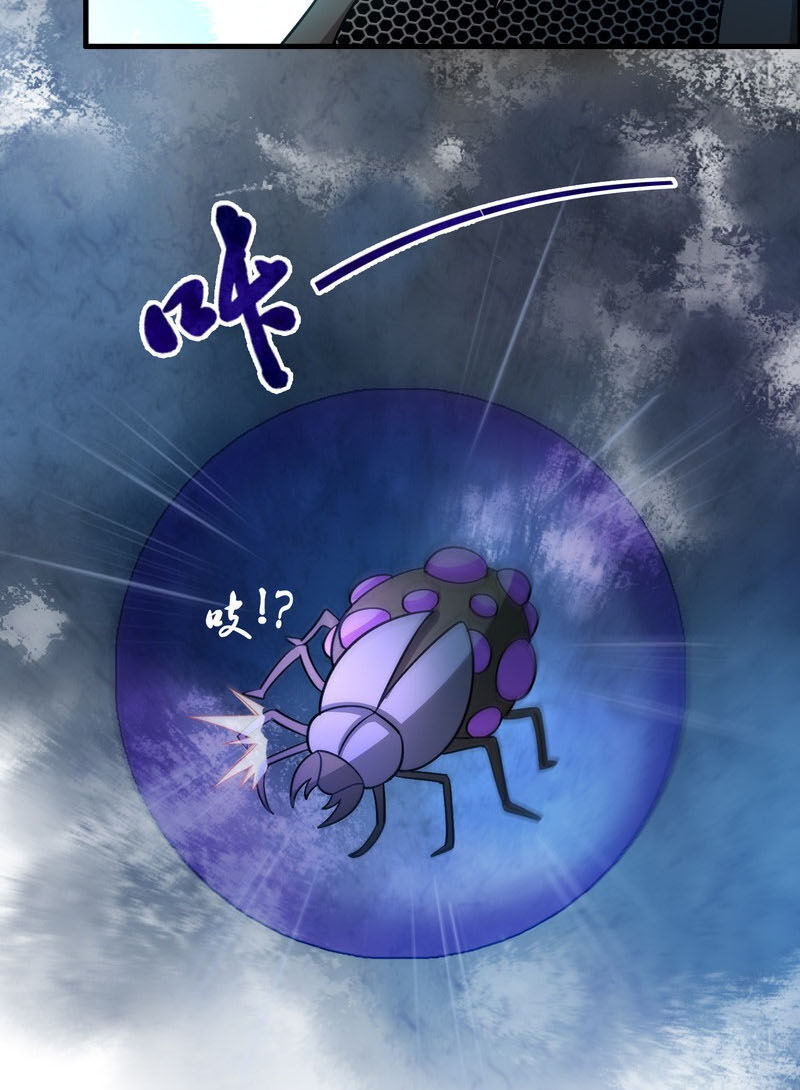 Hệ Thống Đại Gia Tại Dị Giới Chapter 112 - Trang 2