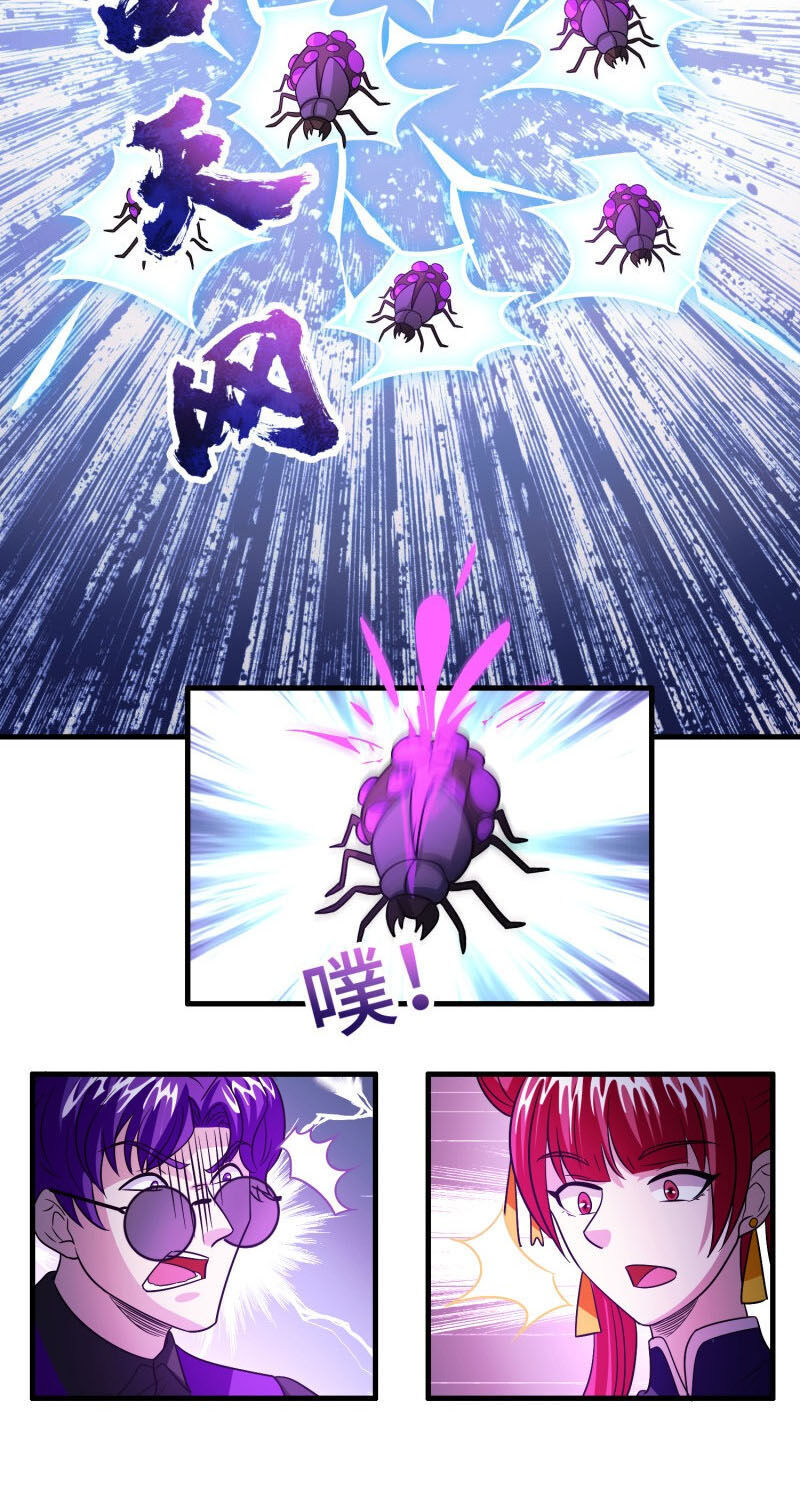 Hệ Thống Đại Gia Tại Dị Giới Chapter 112 - Trang 2