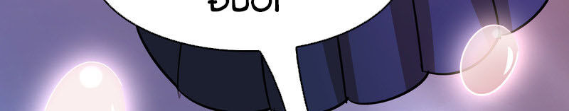 Hệ Thống Đại Gia Tại Dị Giới Chapter 117 - Trang 2