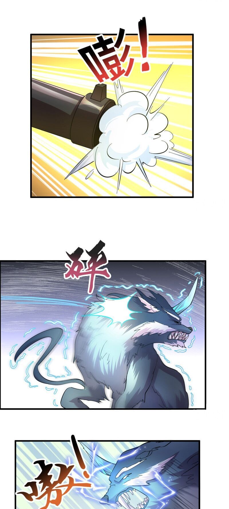 Hệ Thống Đại Gia Tại Dị Giới Chapter 22 - Trang 2