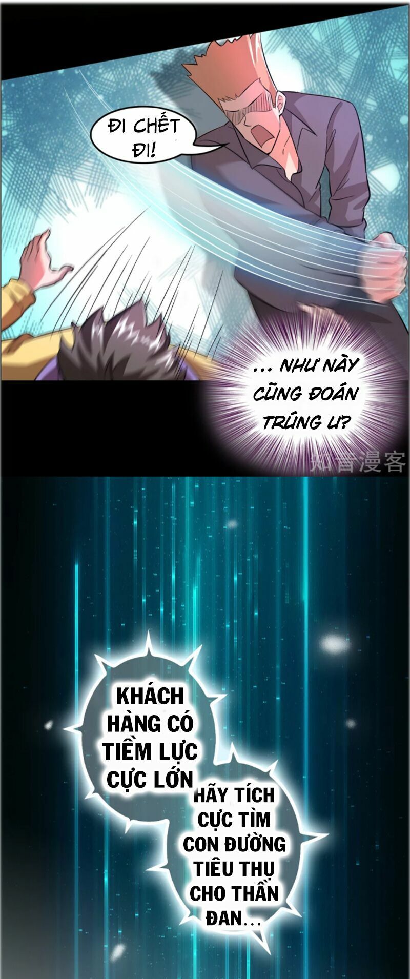 Hệ Thống Đại Gia Tại Dị Giới Chapter 3 - Trang 2