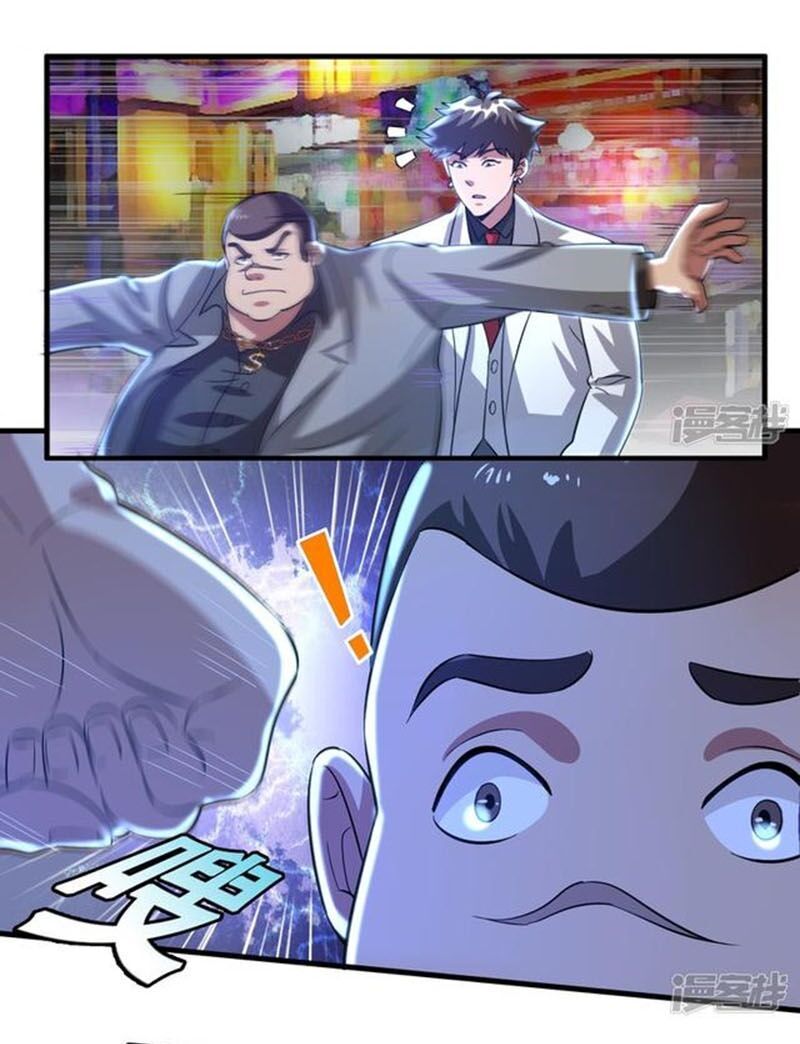 Hệ Thống Đại Gia Tại Dị Giới Chapter 30 - Trang 2