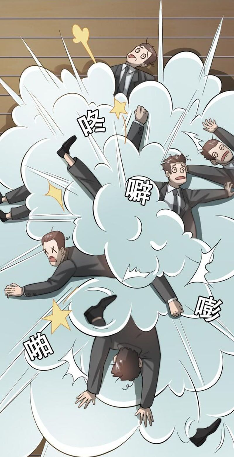 Hệ Thống Đại Gia Tại Dị Giới Chapter 30 - Trang 2