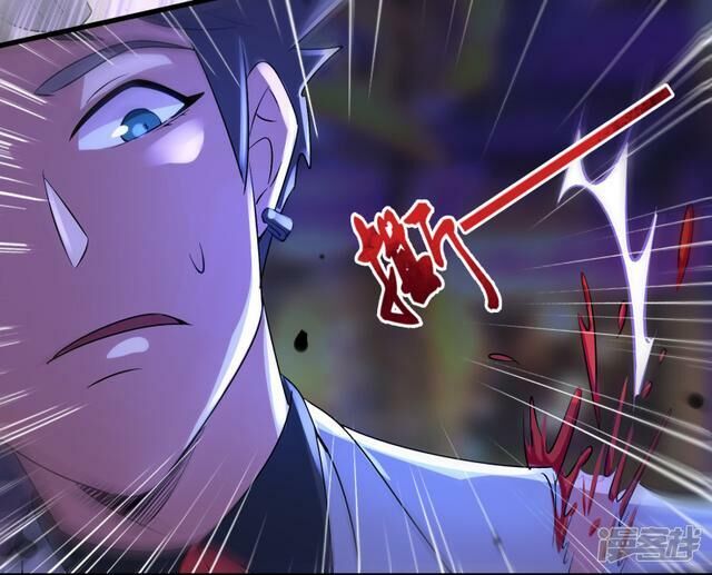 Hệ Thống Đại Gia Tại Dị Giới Chapter 31 - Trang 2