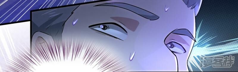 Hệ Thống Đại Gia Tại Dị Giới Chapter 31 - Trang 2