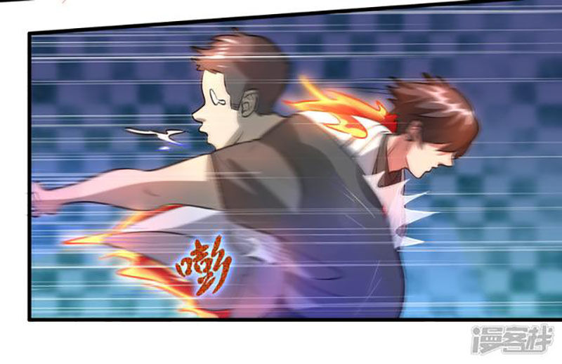 Hệ Thống Đại Gia Tại Dị Giới Chapter 33 - Trang 2