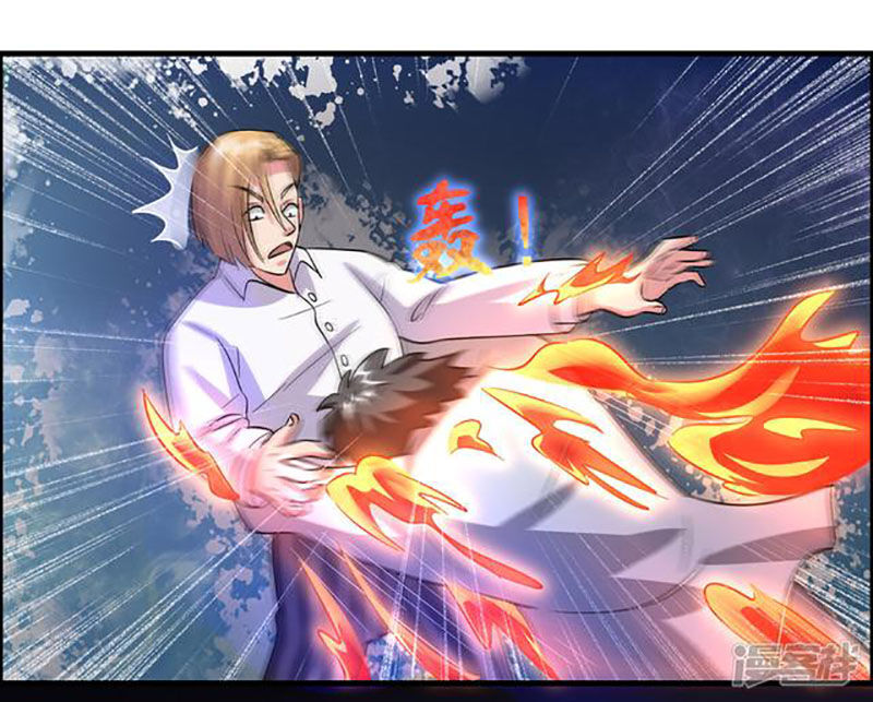 Hệ Thống Đại Gia Tại Dị Giới Chapter 33 - Trang 2