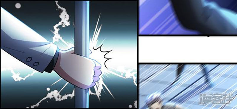 Hệ Thống Đại Gia Tại Dị Giới Chapter 33 - Trang 2