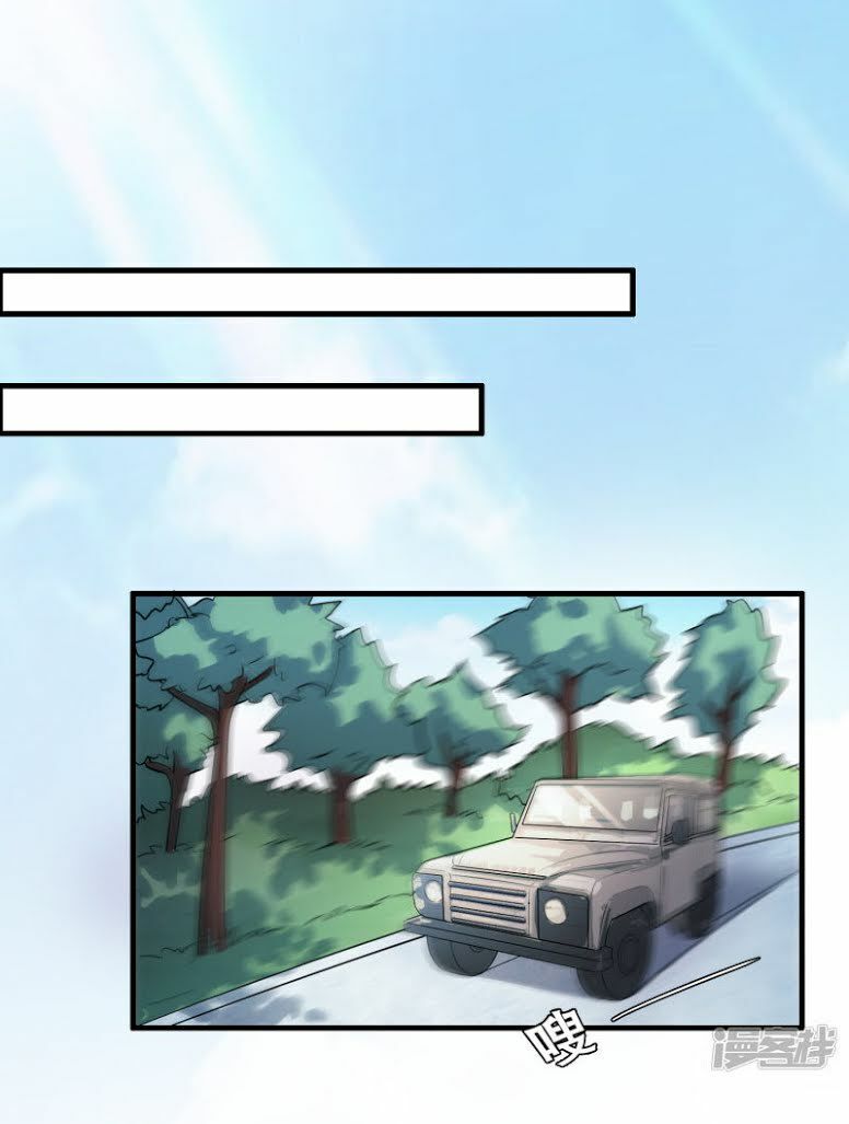 Hệ Thống Đại Gia Tại Dị Giới Chapter 38 - Trang 2