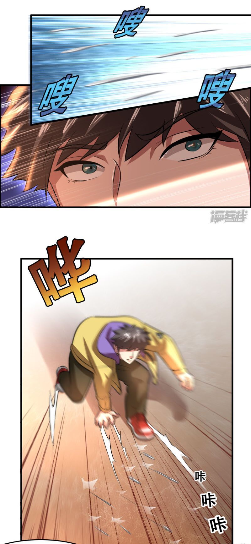 Hệ Thống Đại Gia Tại Dị Giới Chapter 40 - Trang 2