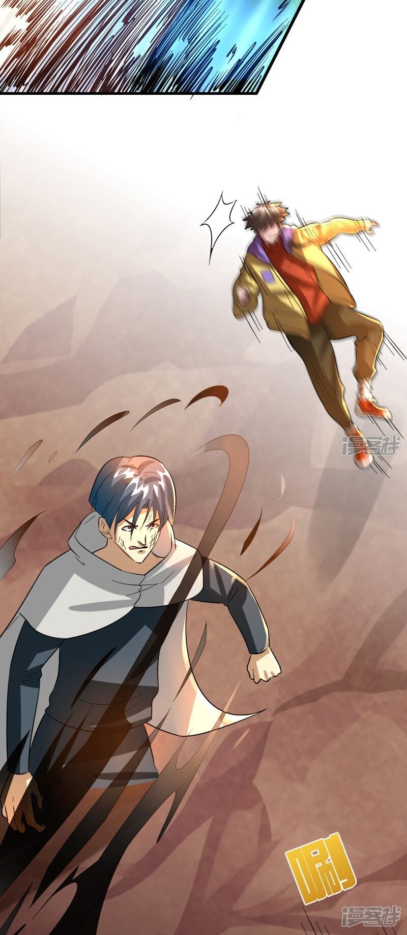 Hệ Thống Đại Gia Tại Dị Giới Chapter 51 - Trang 2