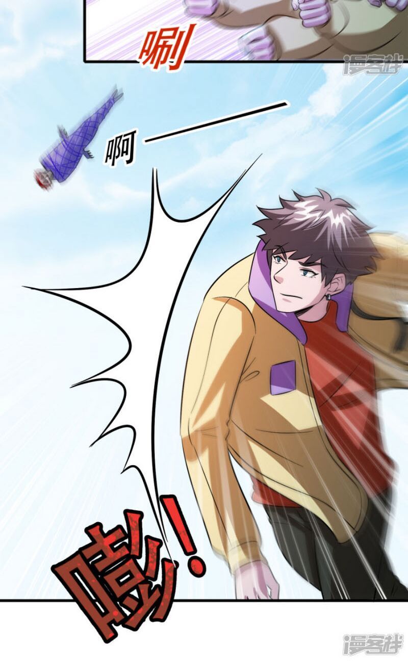 Hệ Thống Đại Gia Tại Dị Giới Chapter 56 - Trang 2