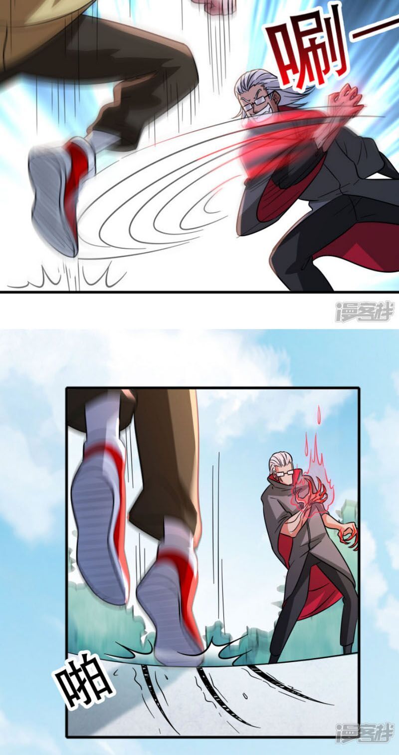 Hệ Thống Đại Gia Tại Dị Giới Chapter 61 - Trang 2