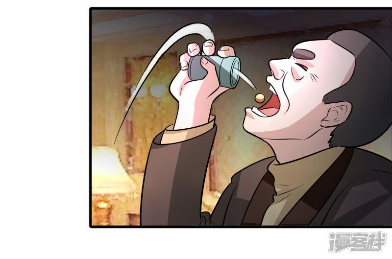 Hệ Thống Đại Gia Tại Dị Giới Chapter 70 - Trang 2