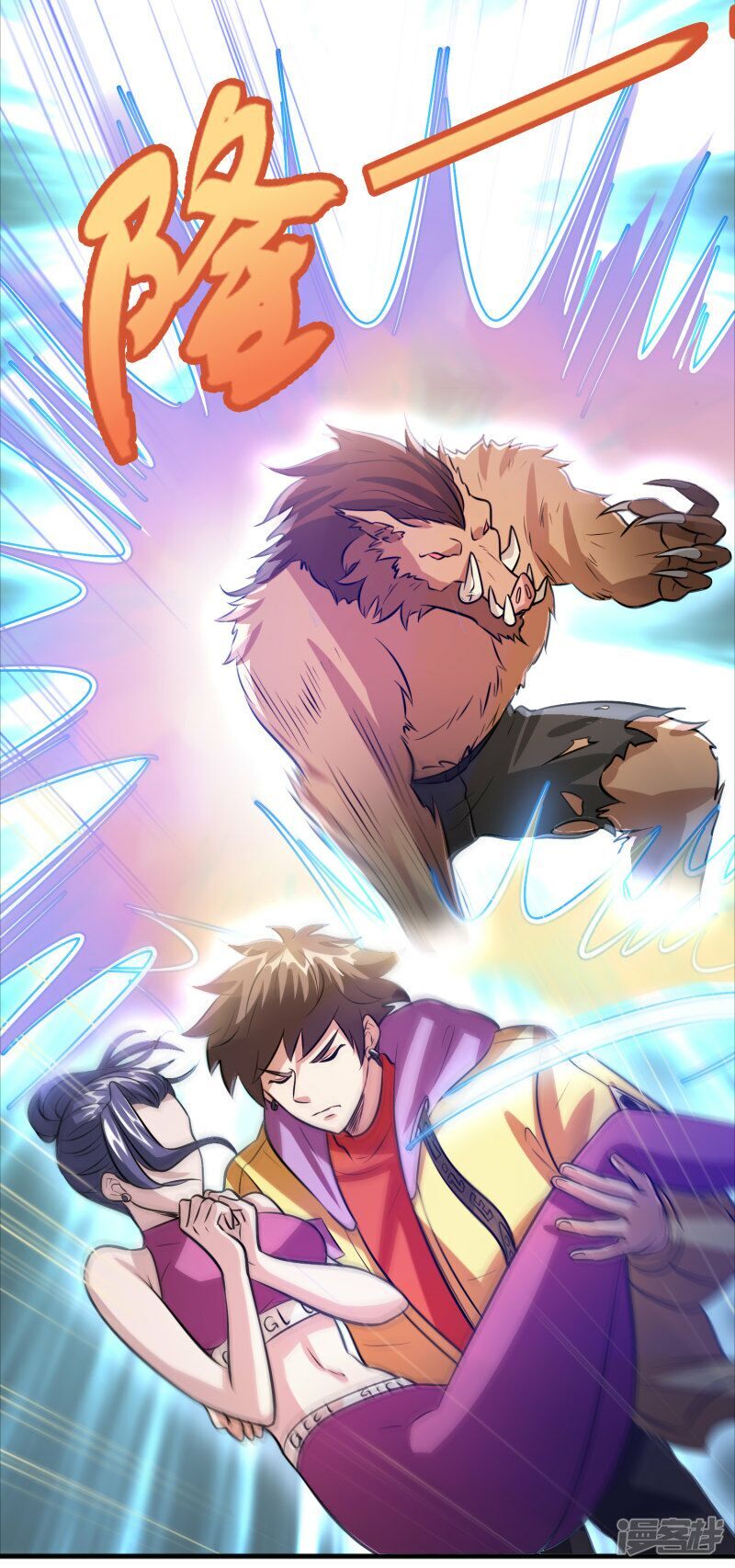 Hệ Thống Đại Gia Tại Dị Giới Chapter 70 - Trang 2