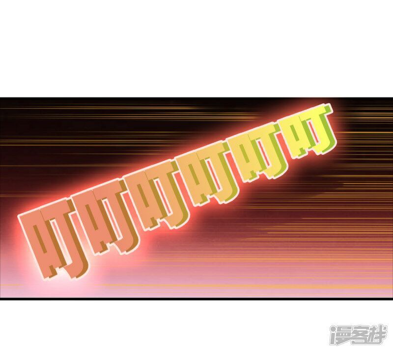 Hệ Thống Đại Gia Tại Dị Giới Chapter 70 - Trang 2