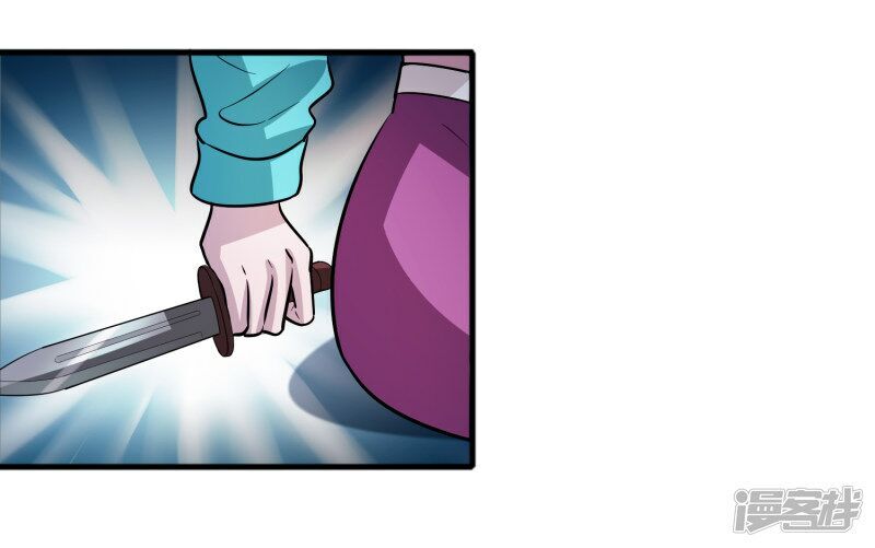 Hệ Thống Đại Gia Tại Dị Giới Chapter 70 - Trang 2