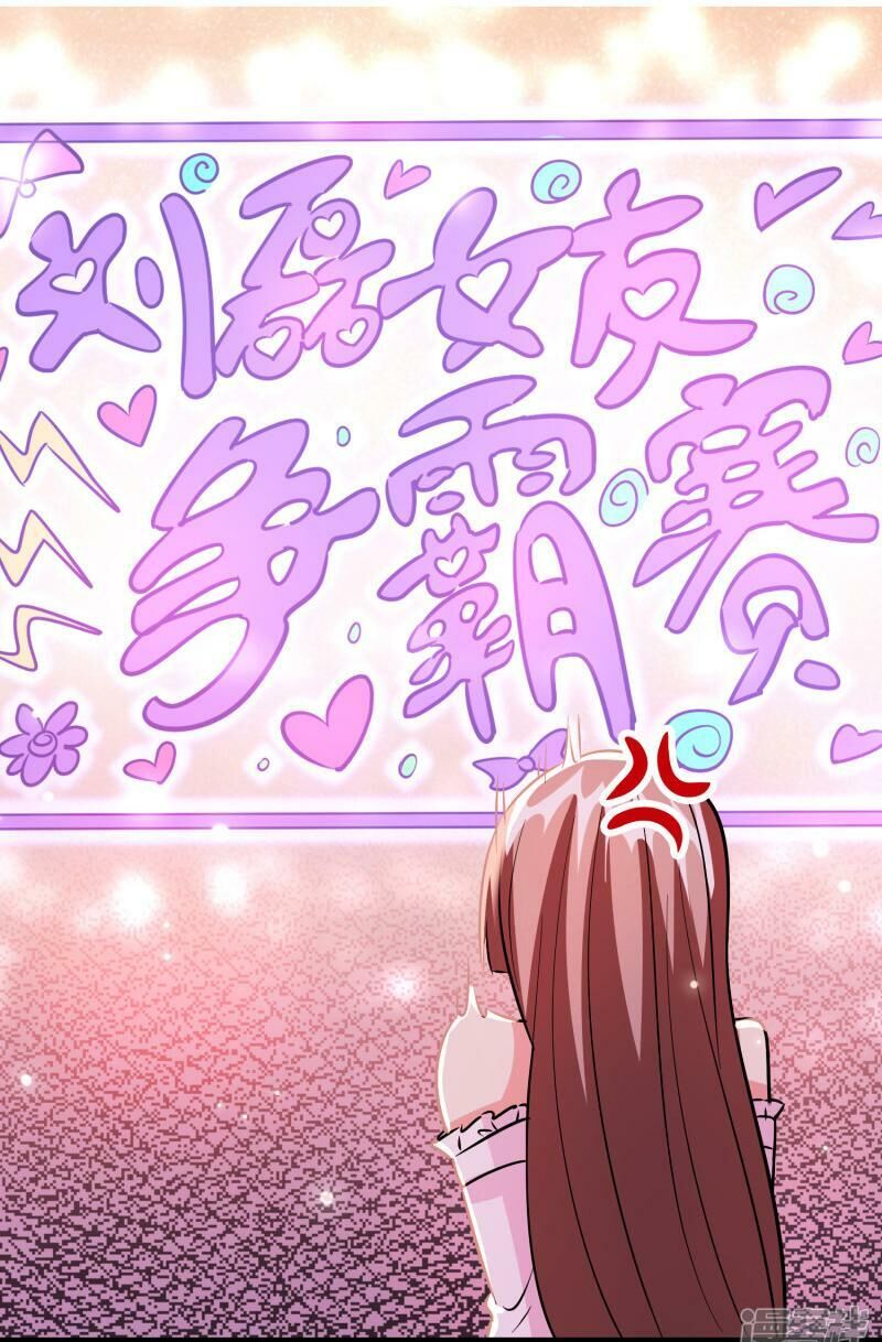 Hệ Thống Đại Gia Tại Dị Giới Chapter 73 - Trang 2