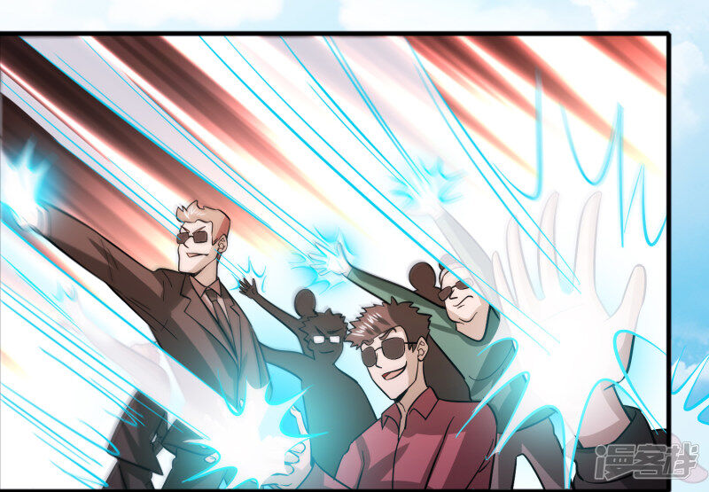 Hệ Thống Đại Gia Tại Dị Giới Chapter 76 - Trang 2