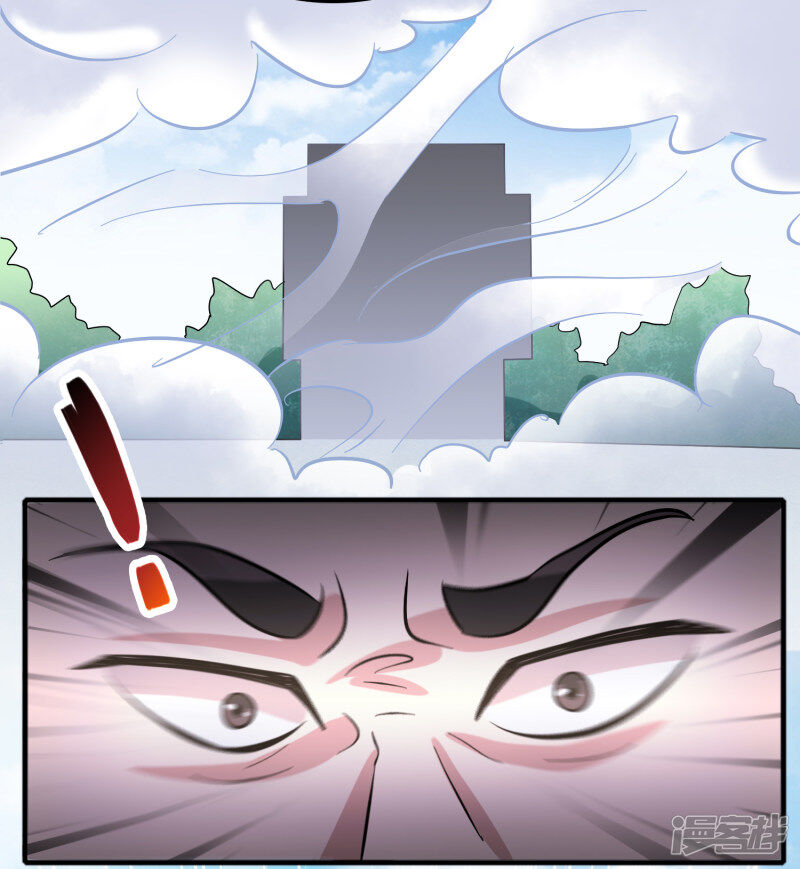 Hệ Thống Đại Gia Tại Dị Giới Chapter 76 - Trang 2