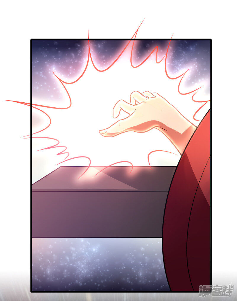 Hệ Thống Đại Gia Tại Dị Giới Chapter 77 - Trang 2